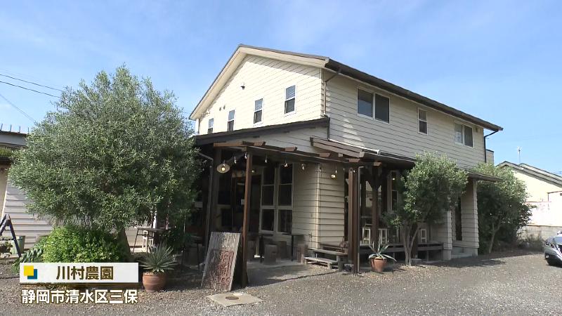 川村農園の外観