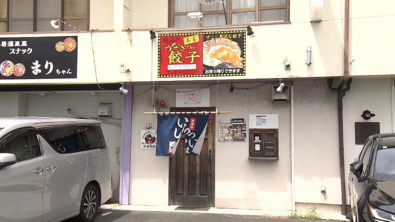 餃子の革命物語の外観