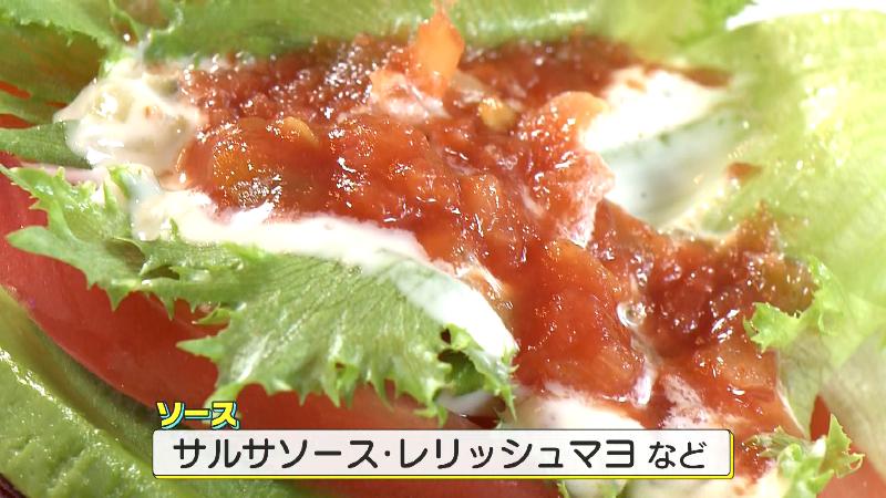 サルサソースとレリッシュマヨネーズ