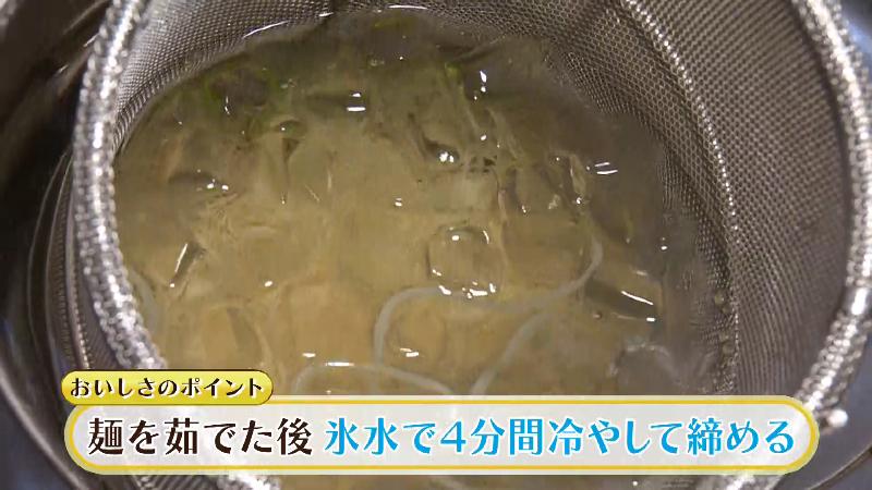 パスタをゆでたあと氷水で絞める工程