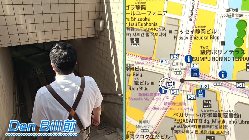 フジメン冷たいらーめんラーメン