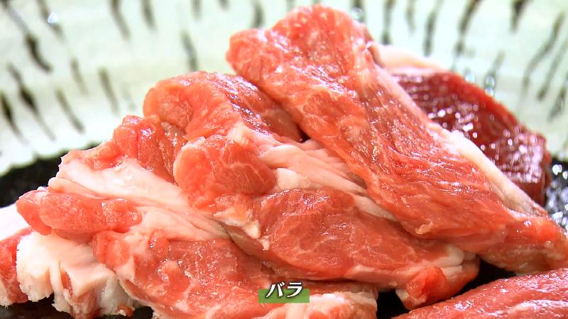 バラ肉