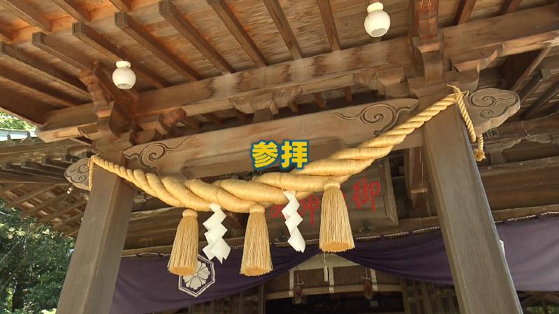 御穂神社のしめ縄