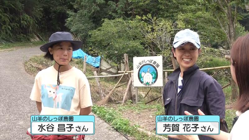 左)水谷昌子さん 右)芳賀花子さん