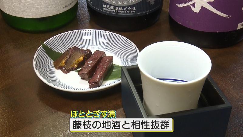 日本酒とほととぎす漬け