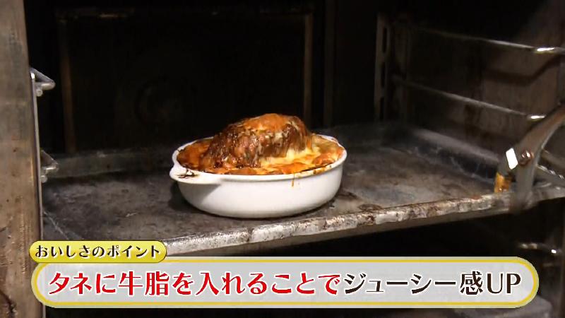 ハンバーグドリアをオーブンに入れる