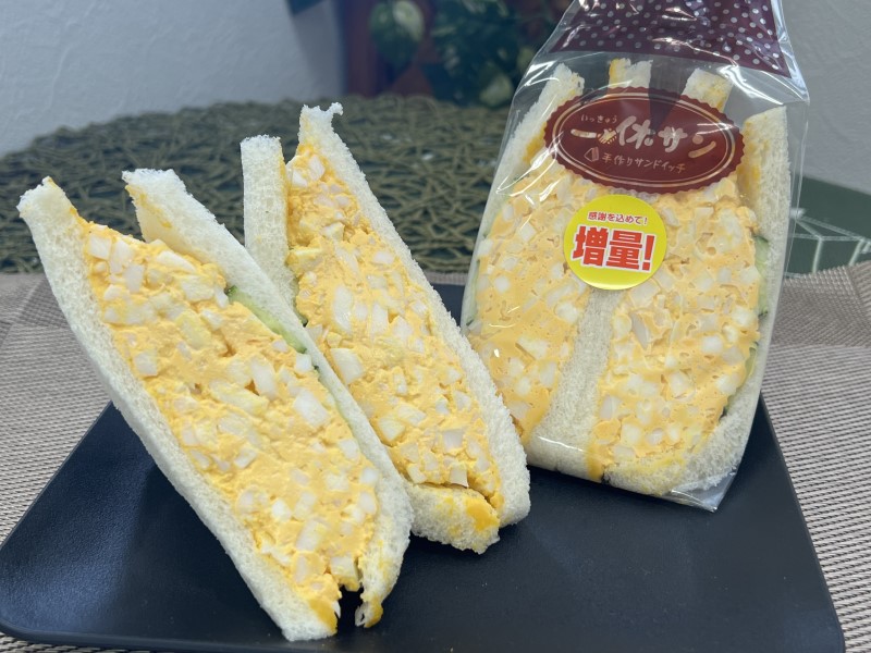 「プレミアムたまごサンド」(390円)