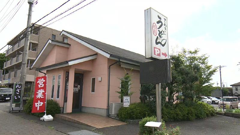 さぬきうどん 福梅の外観