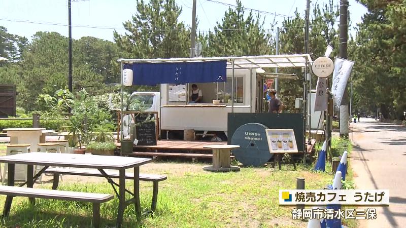 焼売カフェ　うたげ