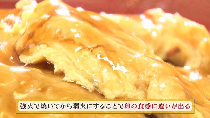 天津チャーハンの玉子