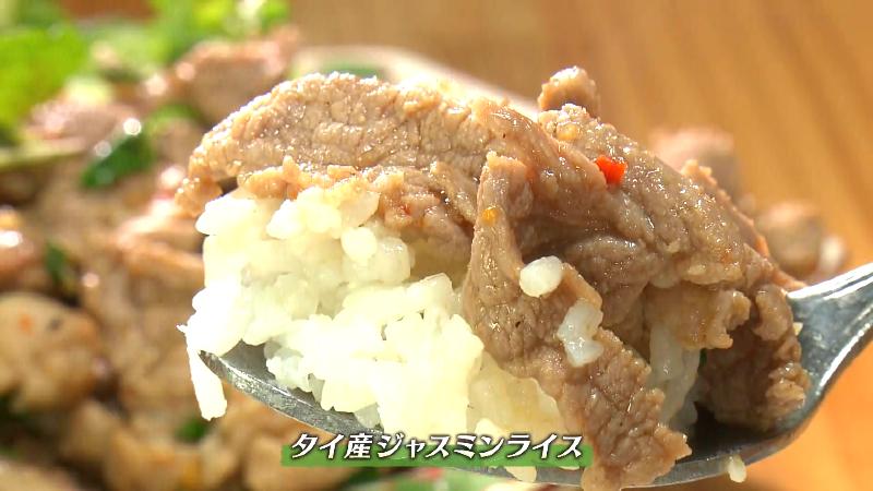 お肉を乗せたジャスミンライス