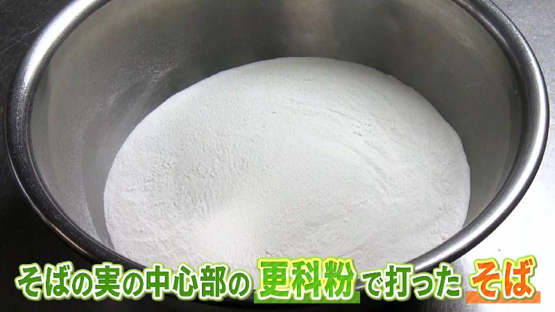 そばの実の中心部を使った更科粉