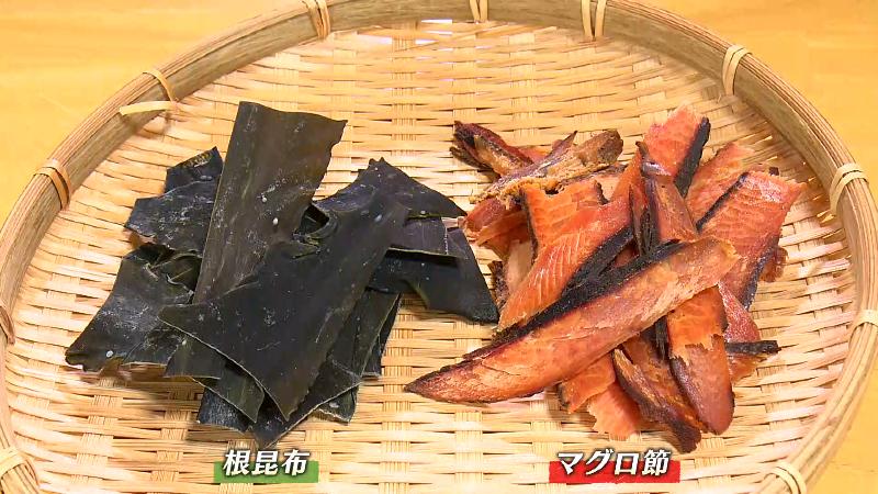 根昆布とマグロ節