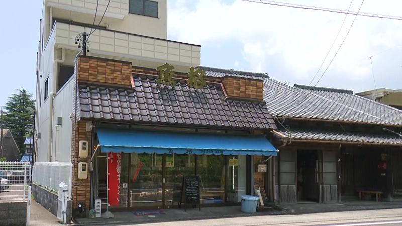 魚格 出口鮮魚店の外観