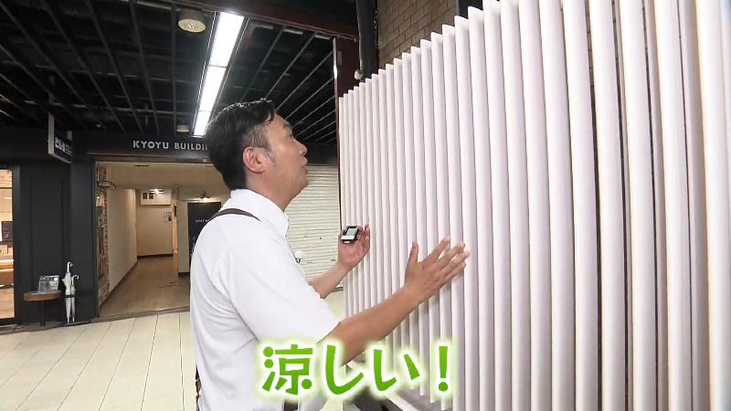 冷気が流れてくる白いパネル