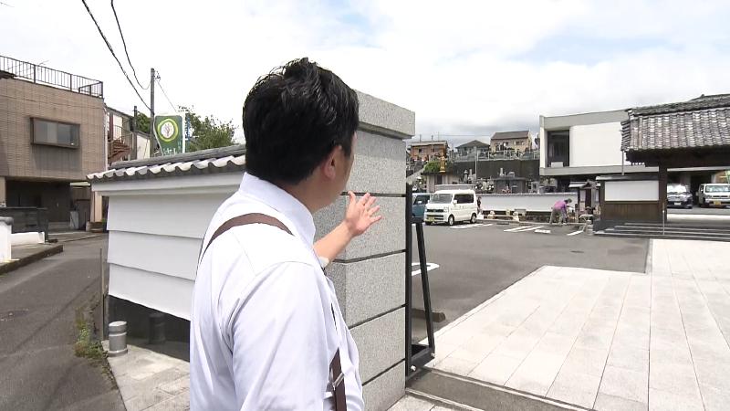 法雲寺に到着したにむらリポーター