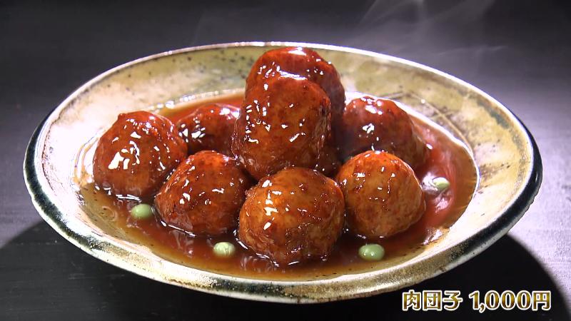 肉団子(1000円)
