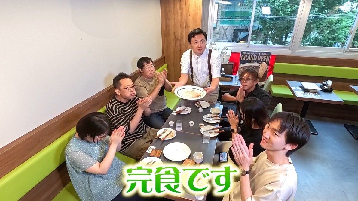 スタッフ6人も加わってオリンポスを食べきりました