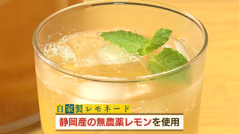 自家製レモネード