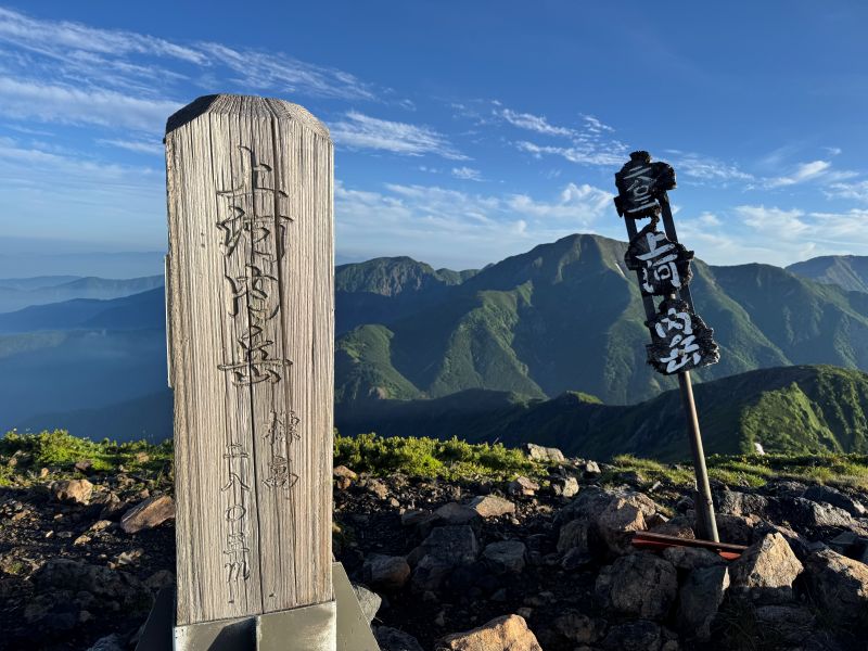 上河内岳山頂