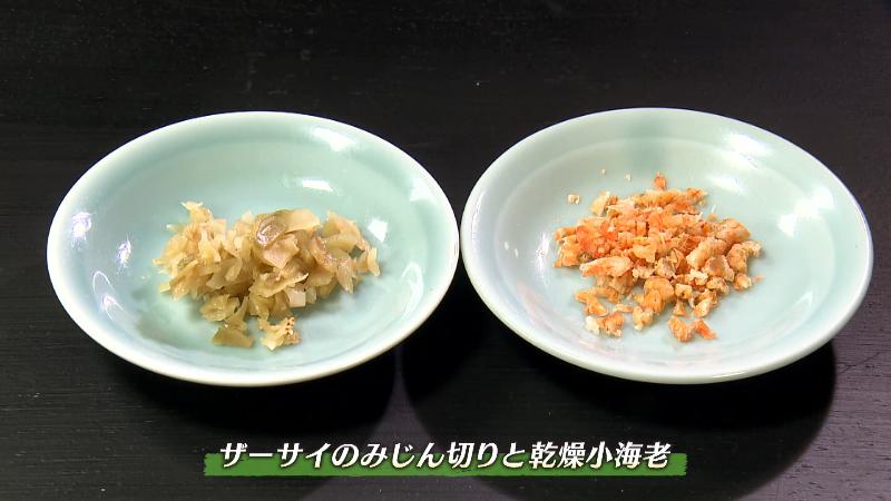 ザーサイのみじん切りと乾燥小エビ