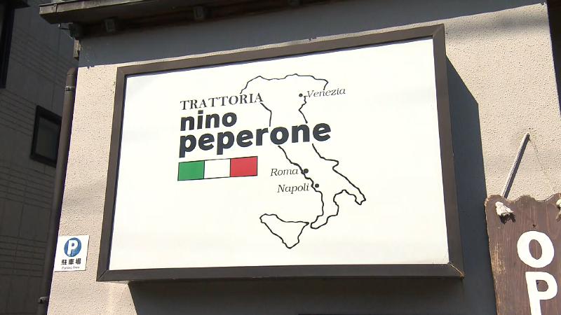 ニノ・ペペローネの看板