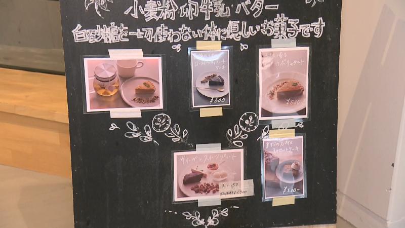 カフェメニュー