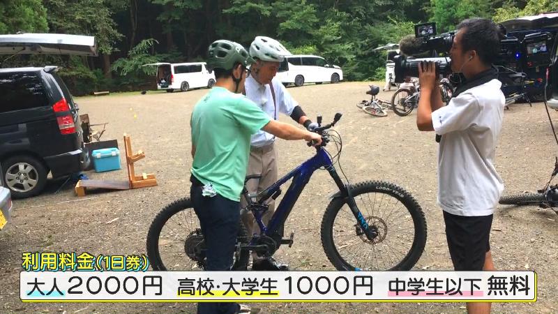 マウンテンバイクを借りている