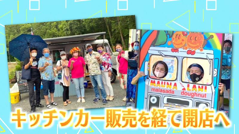 キッチンカーで営業している写真