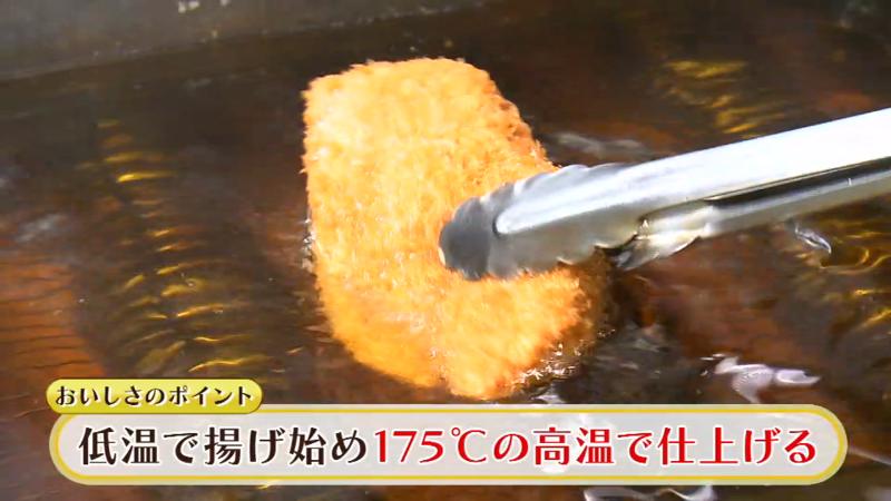 低温で揚げ始め、175℃の高温で仕上げる