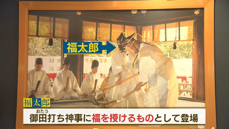 御田打ち神事の写真