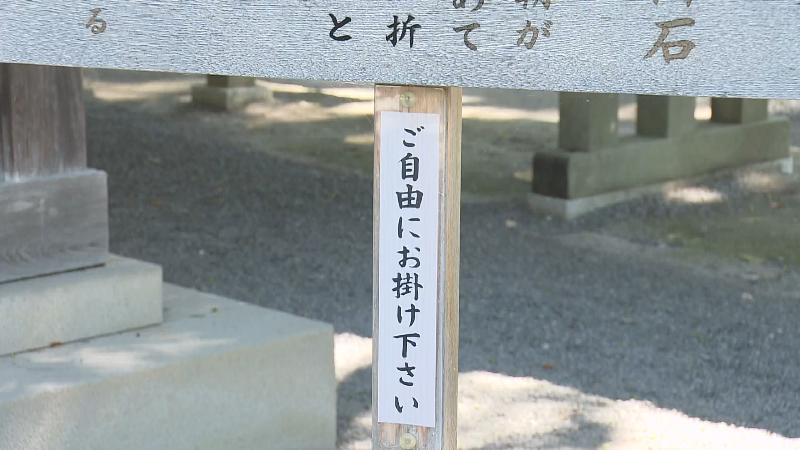 腰掛石に「ご自由にお座りください」と書かれた案内看板