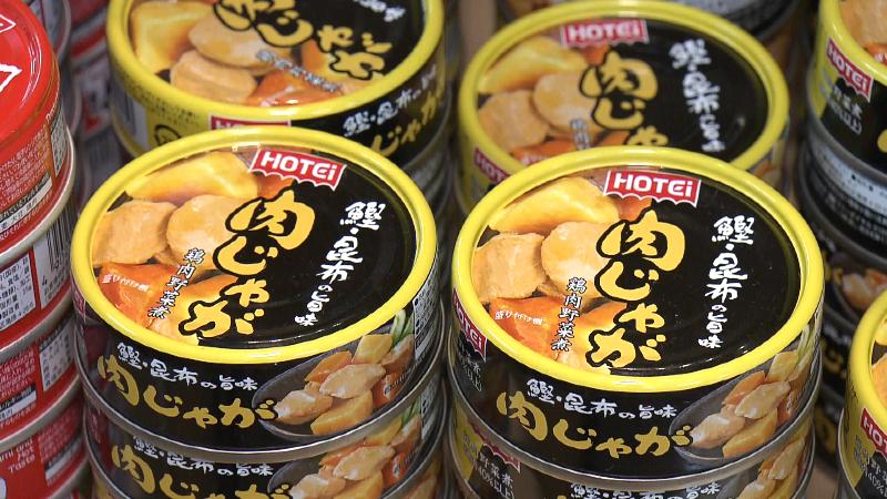 ホテイ 肉じゃが(160円)