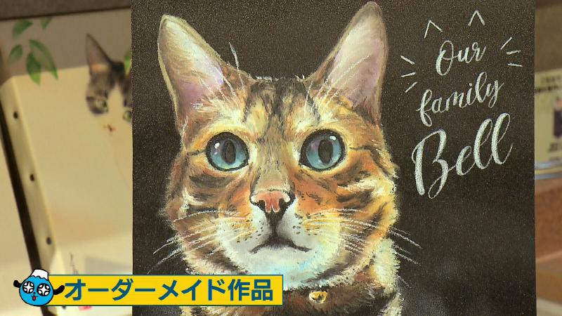 まるで本物のチョークアート