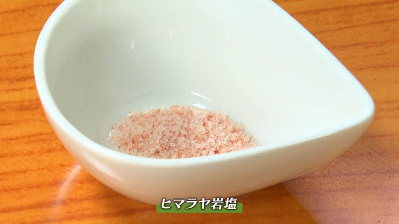 ヒマラヤ岩塩