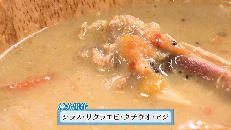 シラス サクラエビ タチウオ アジのだしを使用したグリーンカレー