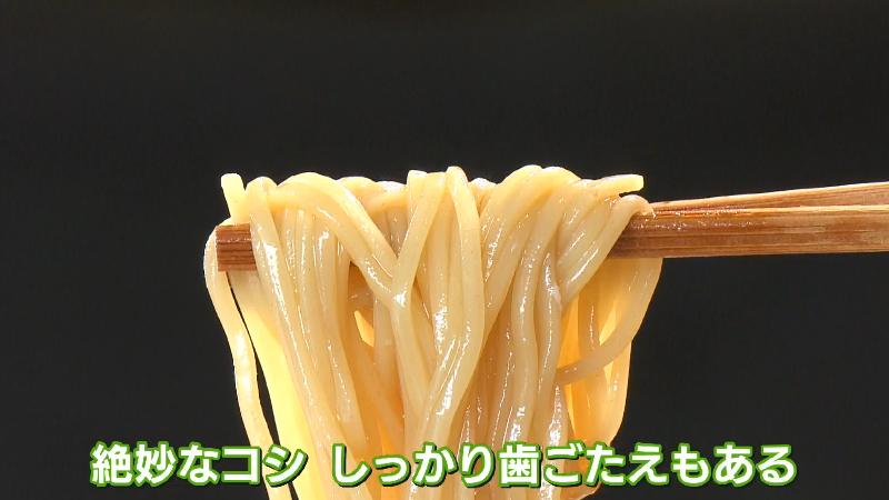 冷やしらぁめんの麺