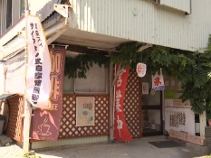 喫茶スイの外観