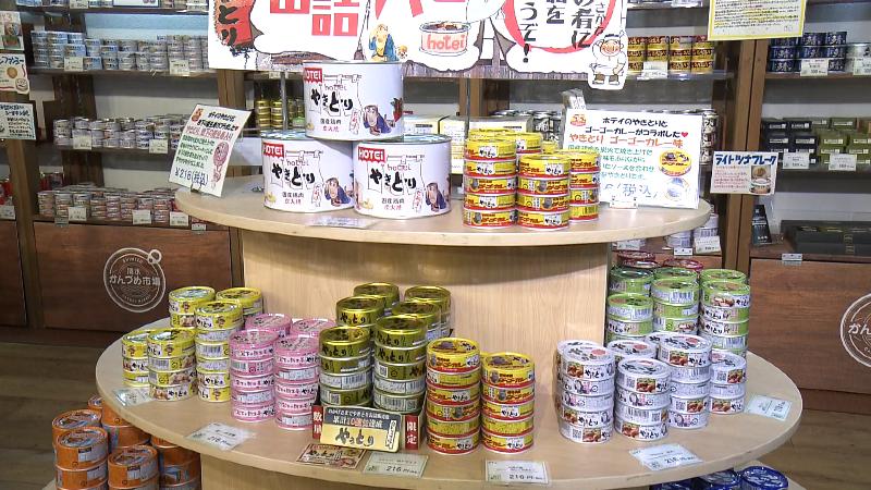 ホテイフーズのやきとり