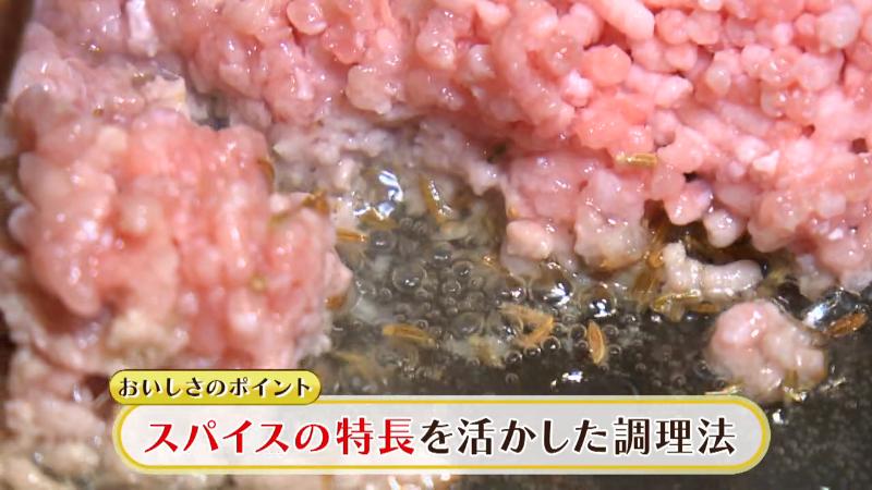 クミンシードを油で炒めている