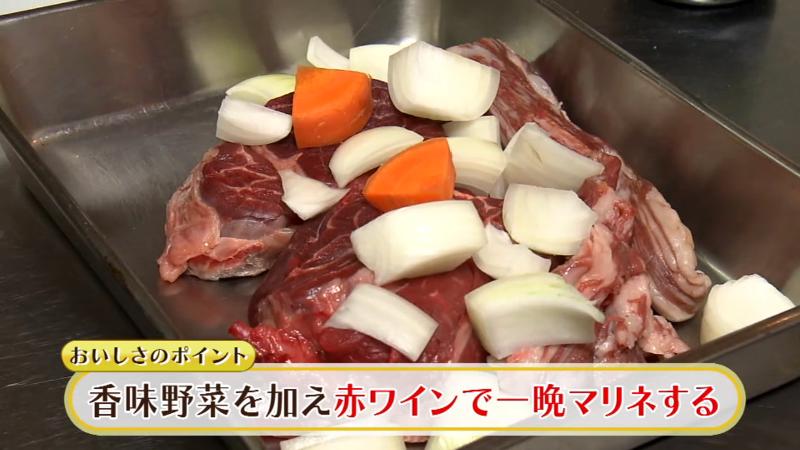 香味野菜を加えた肉 赤ワインで一晩マリネする