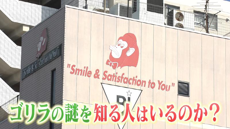 ビルに描かれたゴリラのイラスト