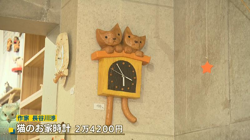 猫のお家時計(2万4200円)