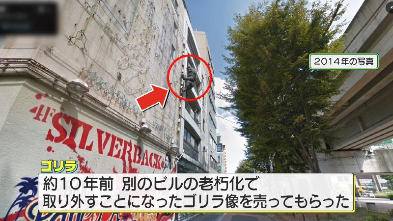 2014年のゴリラ像