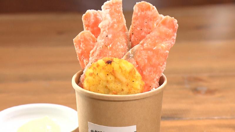 虹鱒のからあげ(1000円)