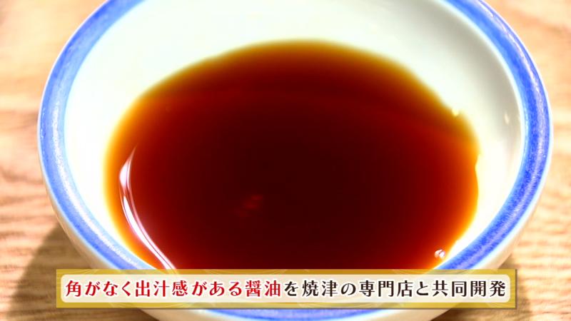 焼津の専門店と共同開発したしょうゆ