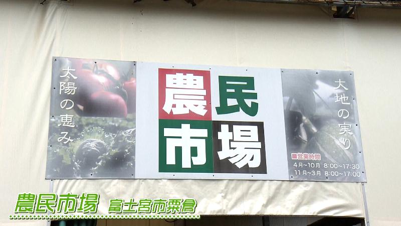 農民市場の看板