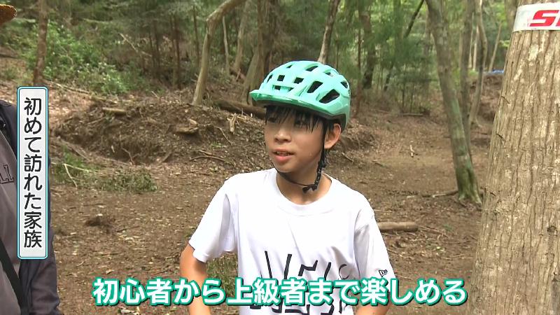 初めて訪れた家族