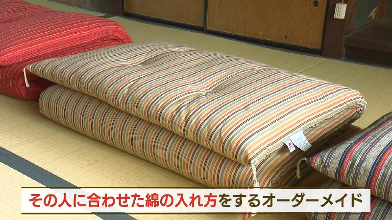 オーダーメイドの布団