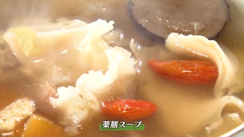 ホホホタケが入った薬膳スープ